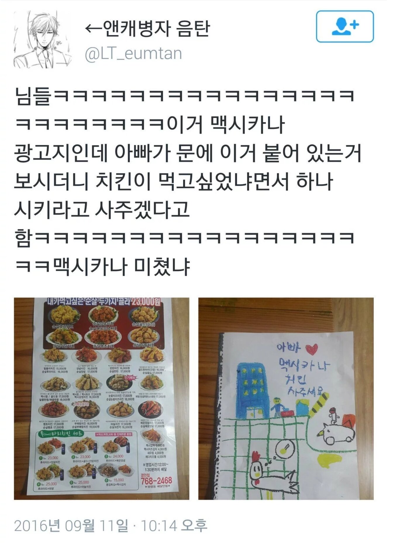 맥시카나 이미지