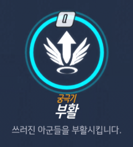 메르시 이미지