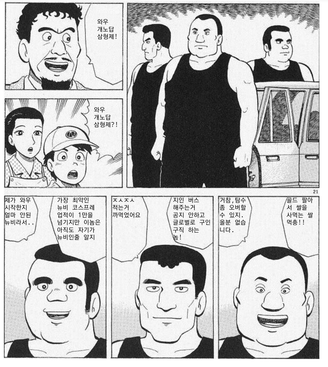 형제PC 이미지