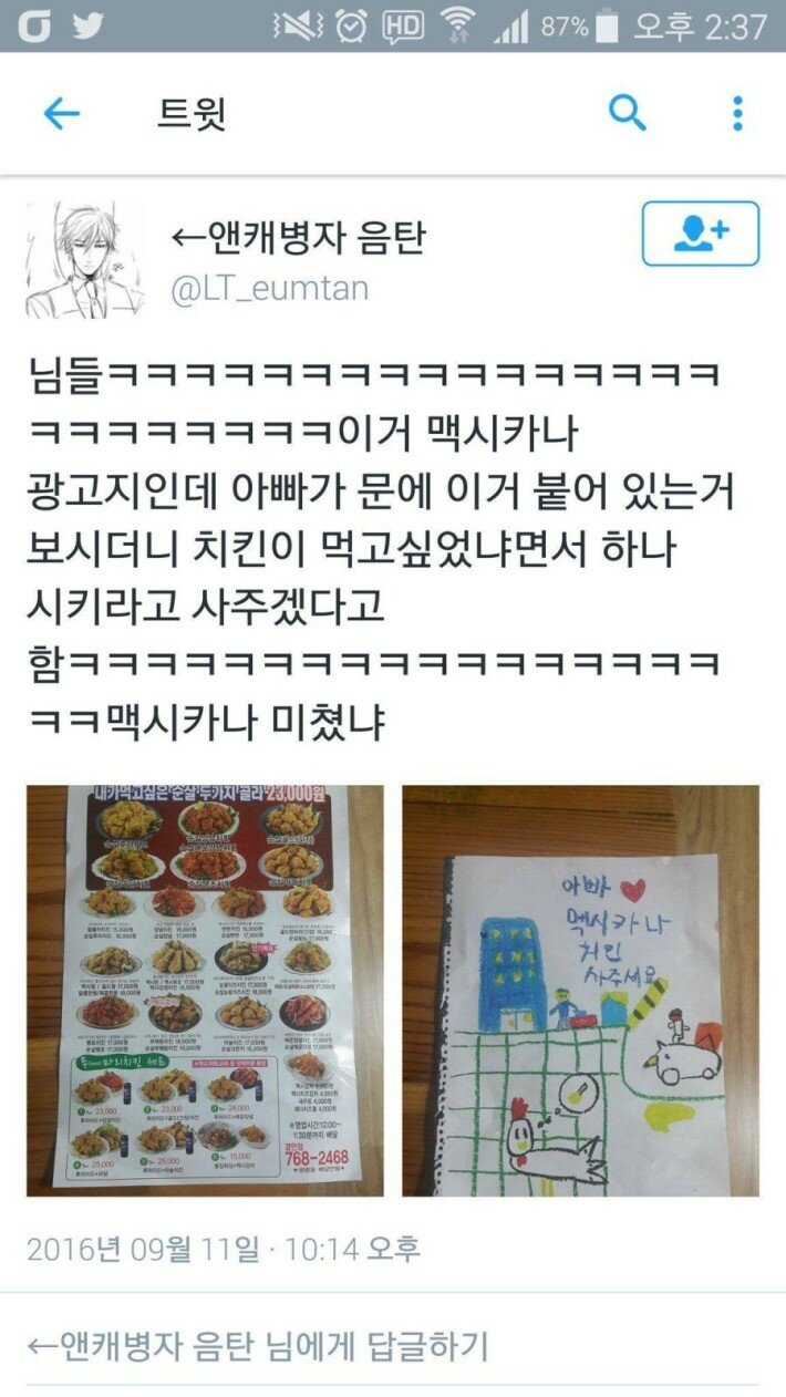 맥시카나 이미지