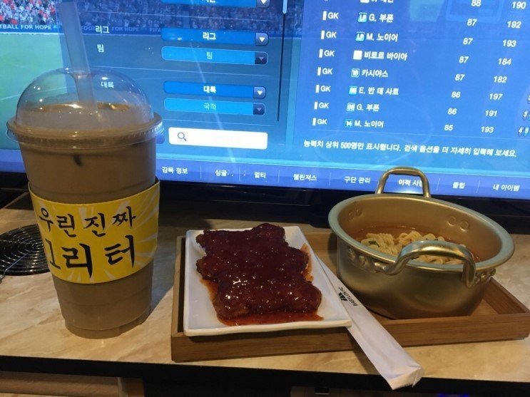 크리드PC방 이미지