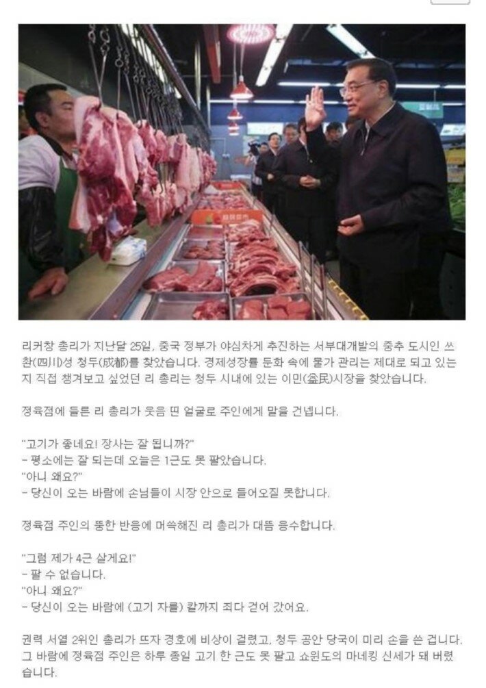 오늘의정육점 이미지