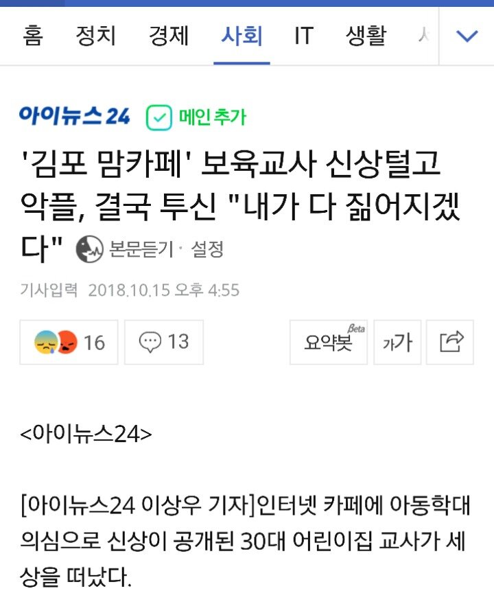 1·2·3 심리카페 이미지