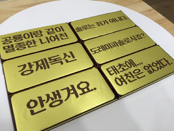초콜릿PC방 이미지