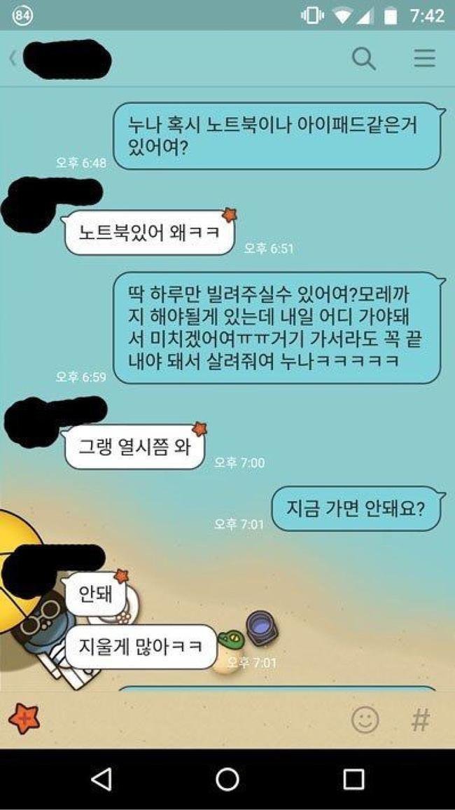 조와PC방 이미지