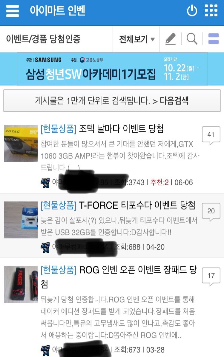 아이마트 이미지
