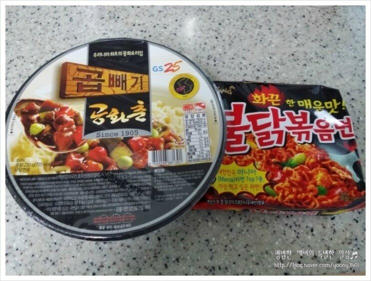 공화춘 이미지