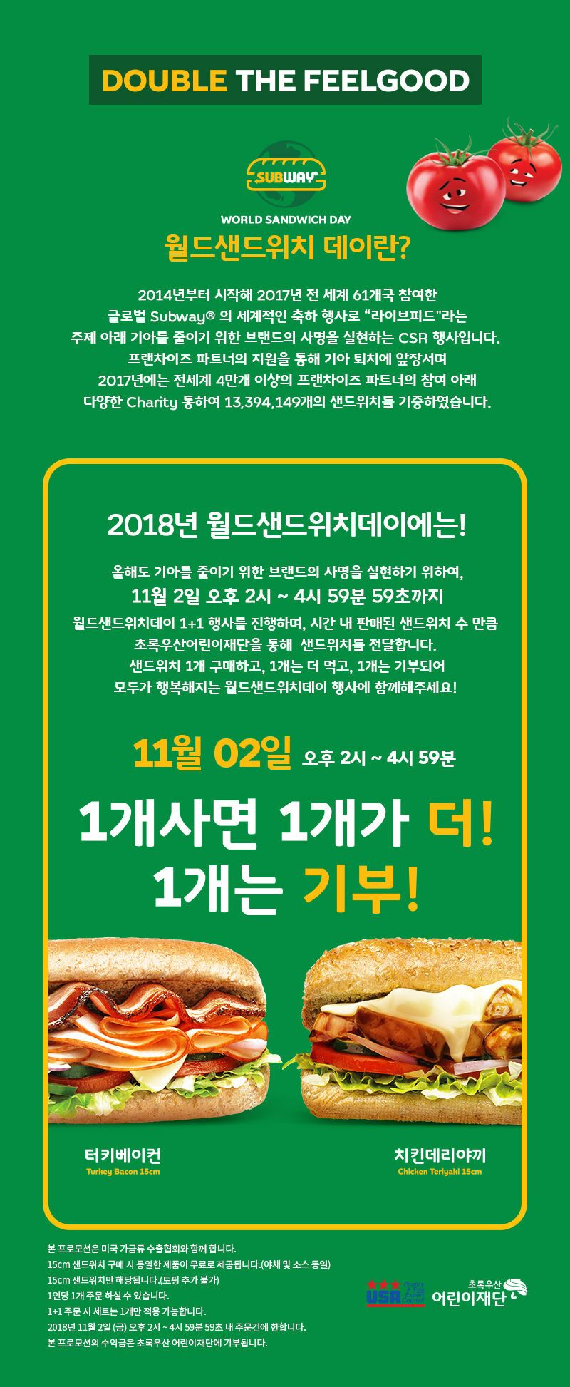 써브웨이 이미지