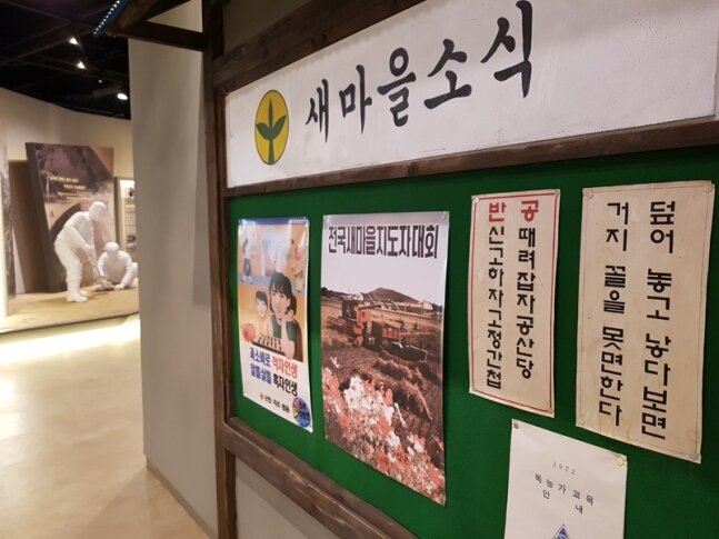 새마을유통 이미지