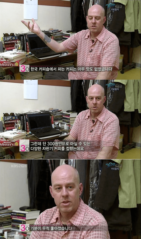 대지커피숍 이미지