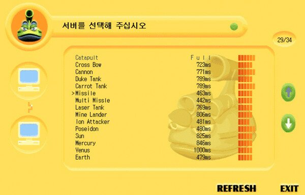 추억팔이 이미지
