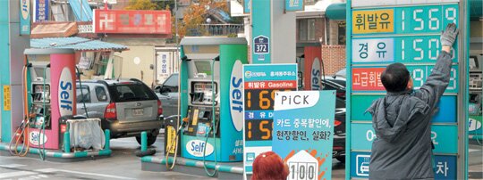 123주유소 이미지