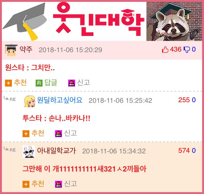 원스타 이미지