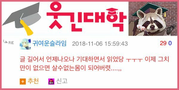 원스타 이미지