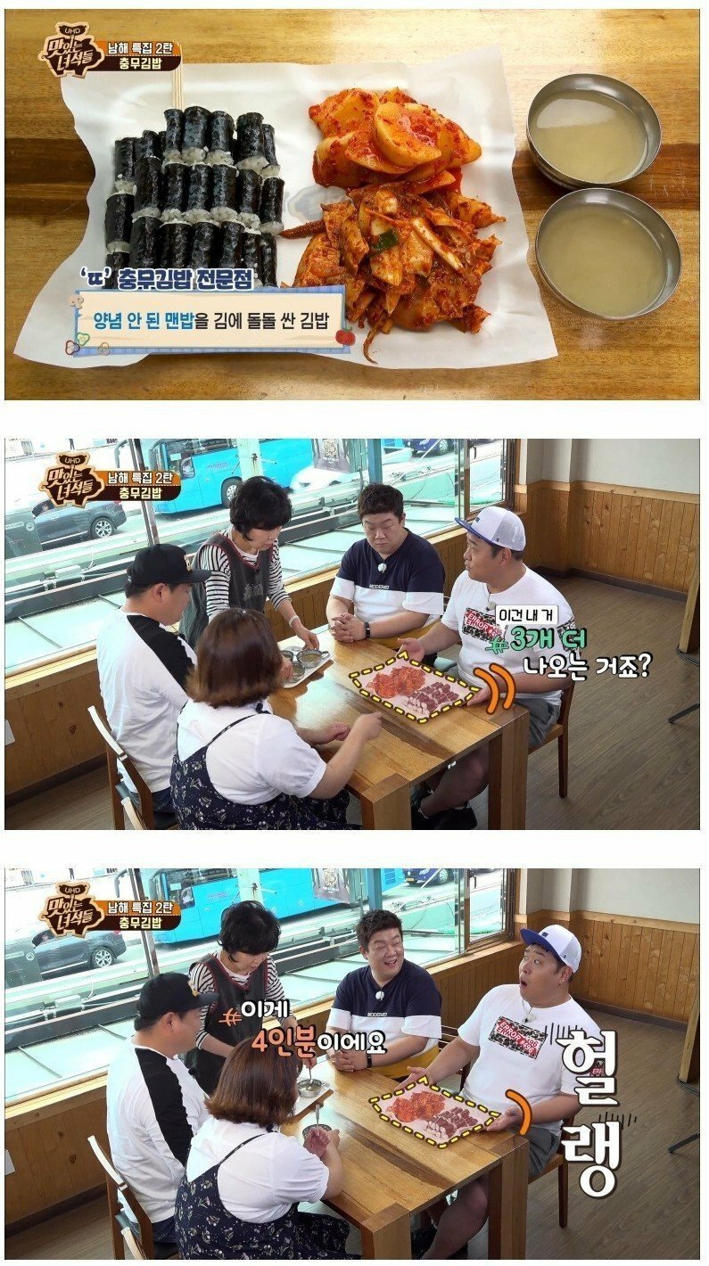 충무유통 이미지