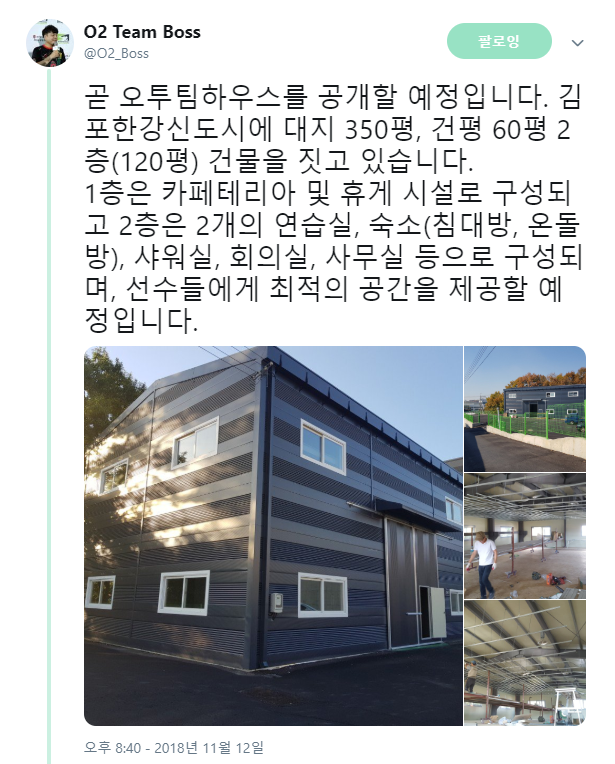 오투피씨방 이미지