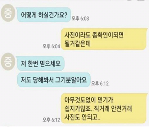 중고배스 이미지