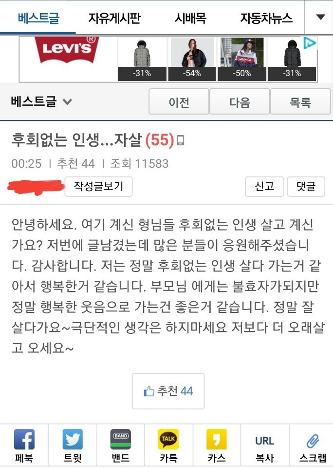보배유통 이미지
