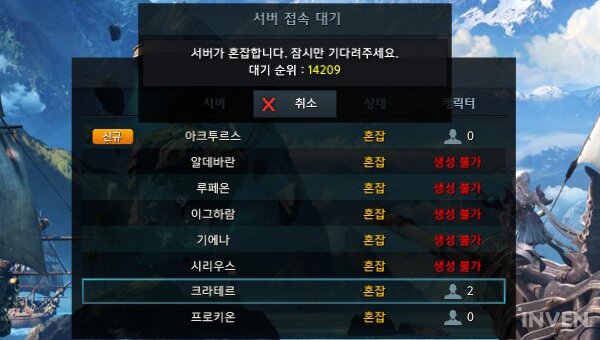 래쉬앤슬 이미지