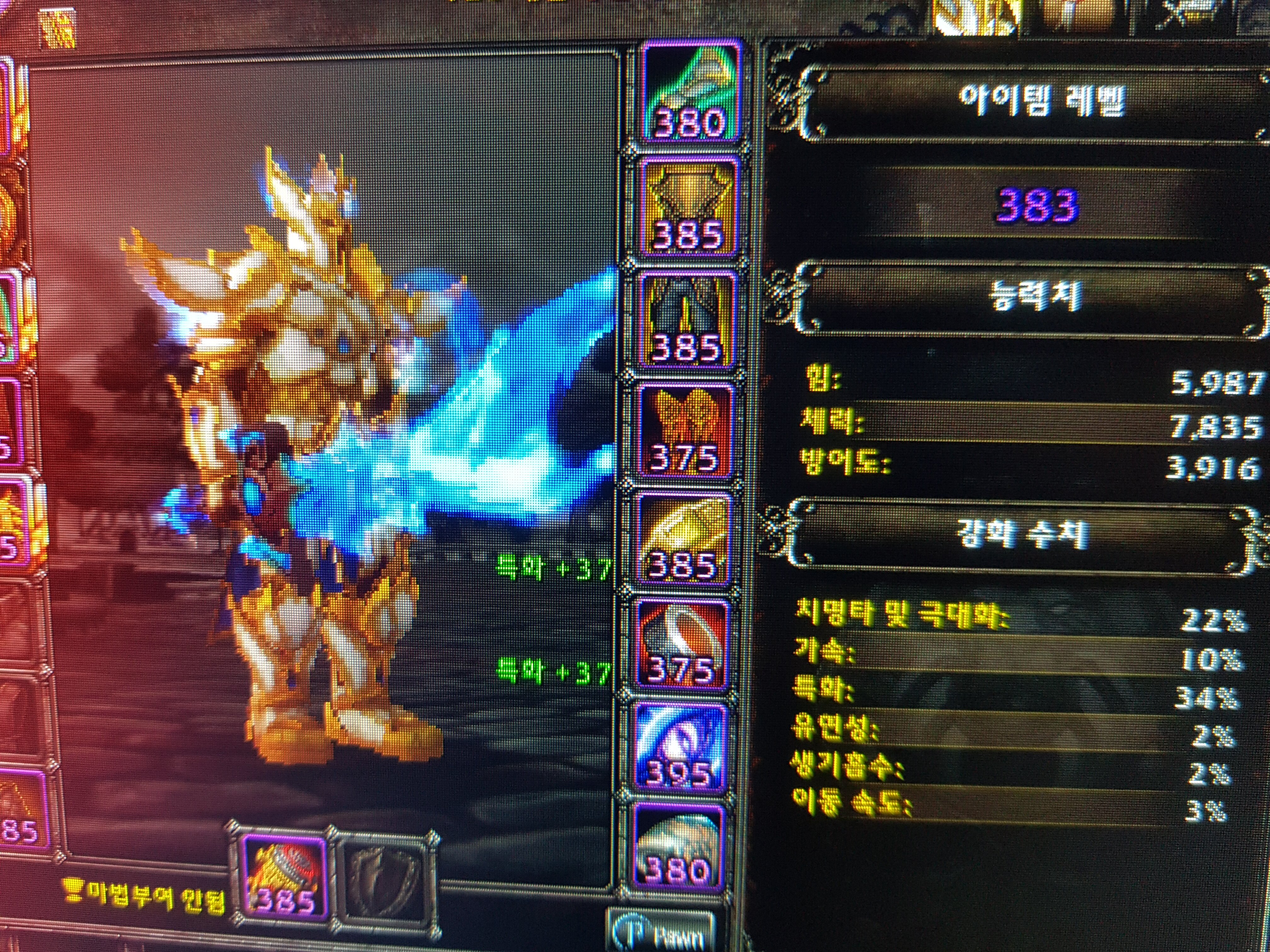 명진철물 이미지