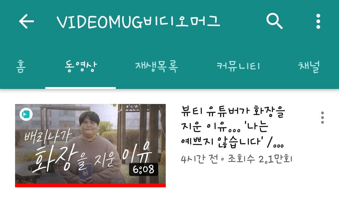 머그머그PC방 이미지