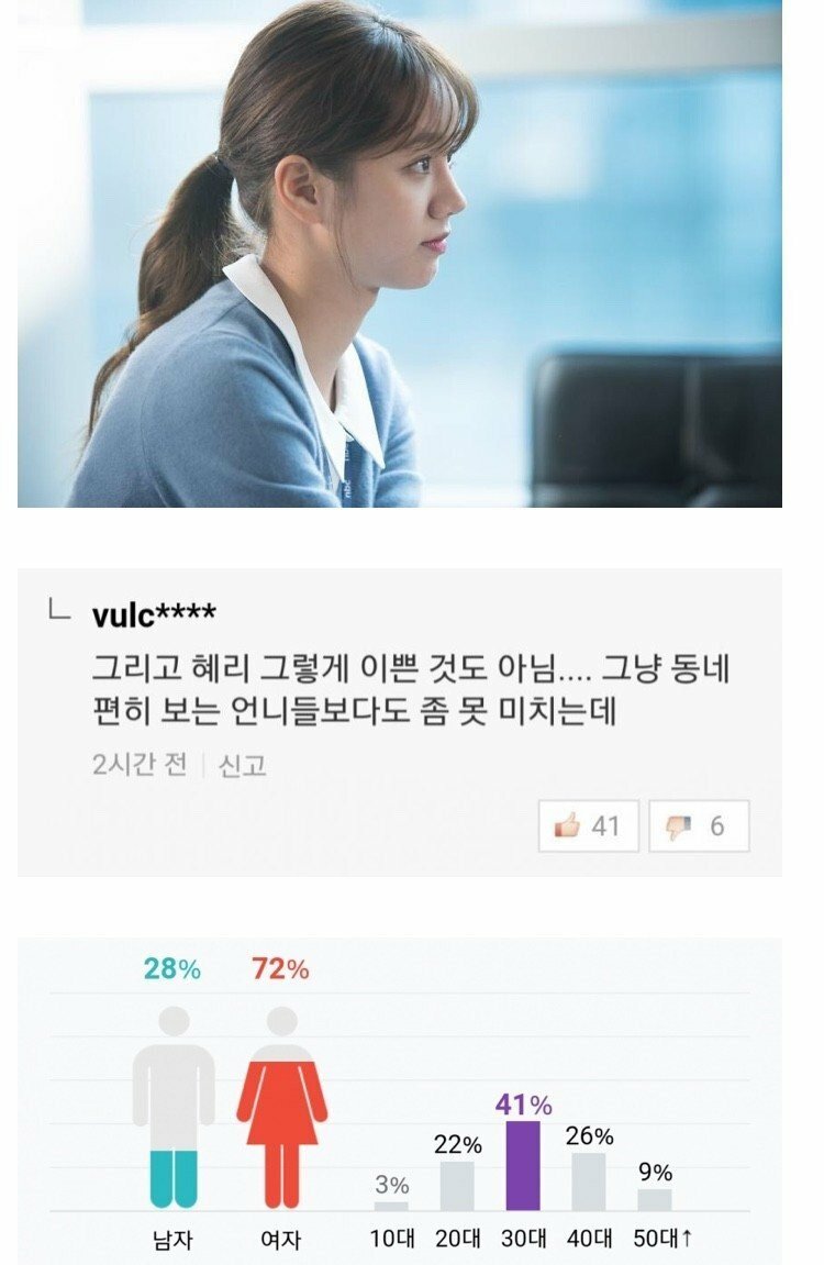 동네언니 이미지