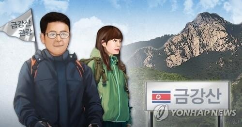 금강산유통 이미지