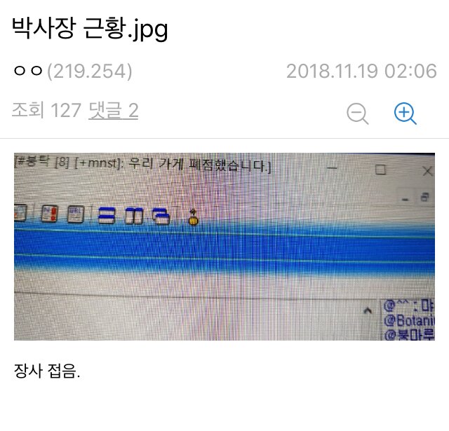 마루마루 이미지
