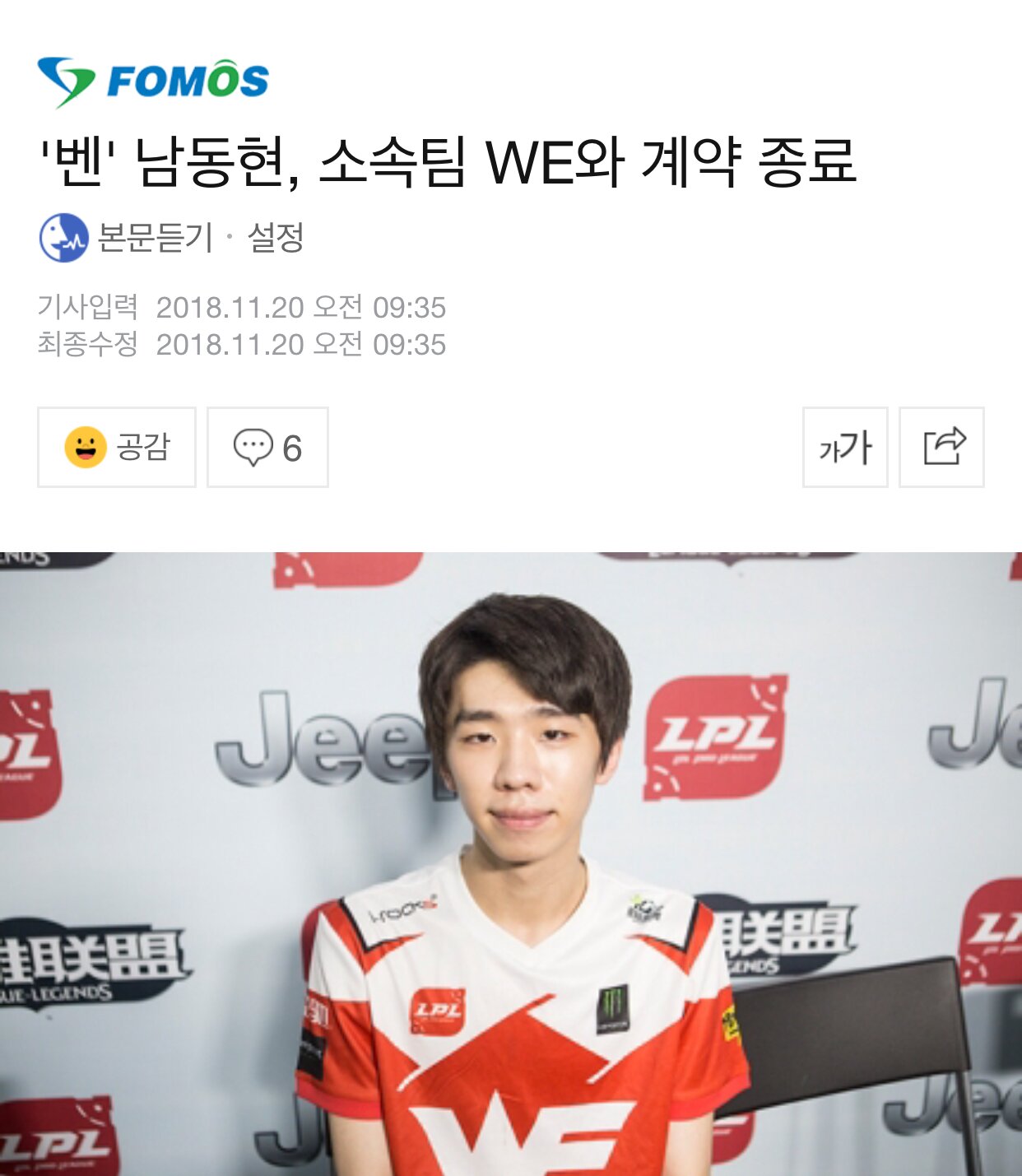 WEPC방 이미지