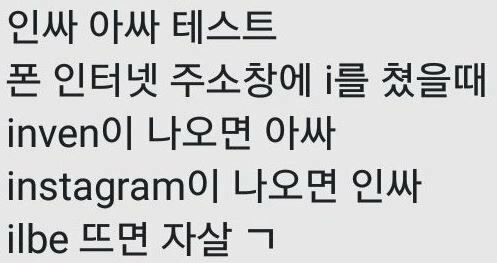 인싸PC방 이미지