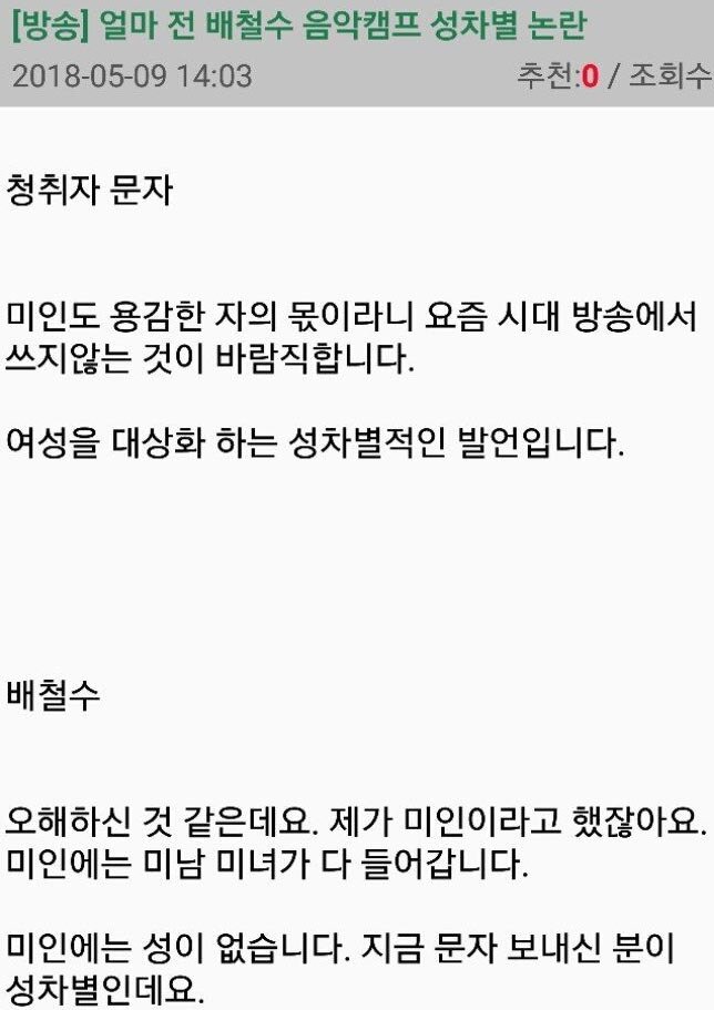 켐프피씨방 이미지