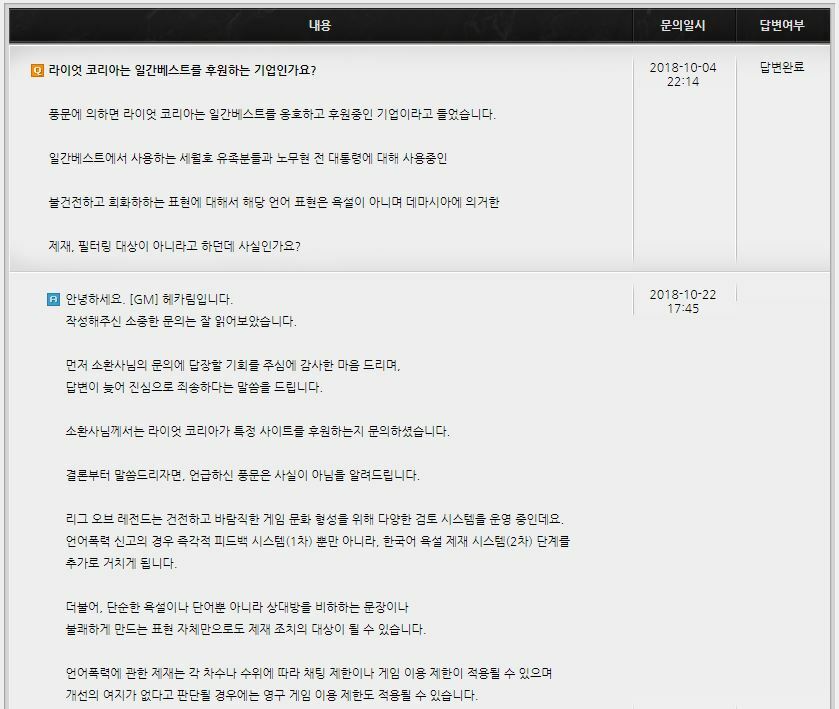 클린냥이 이미지