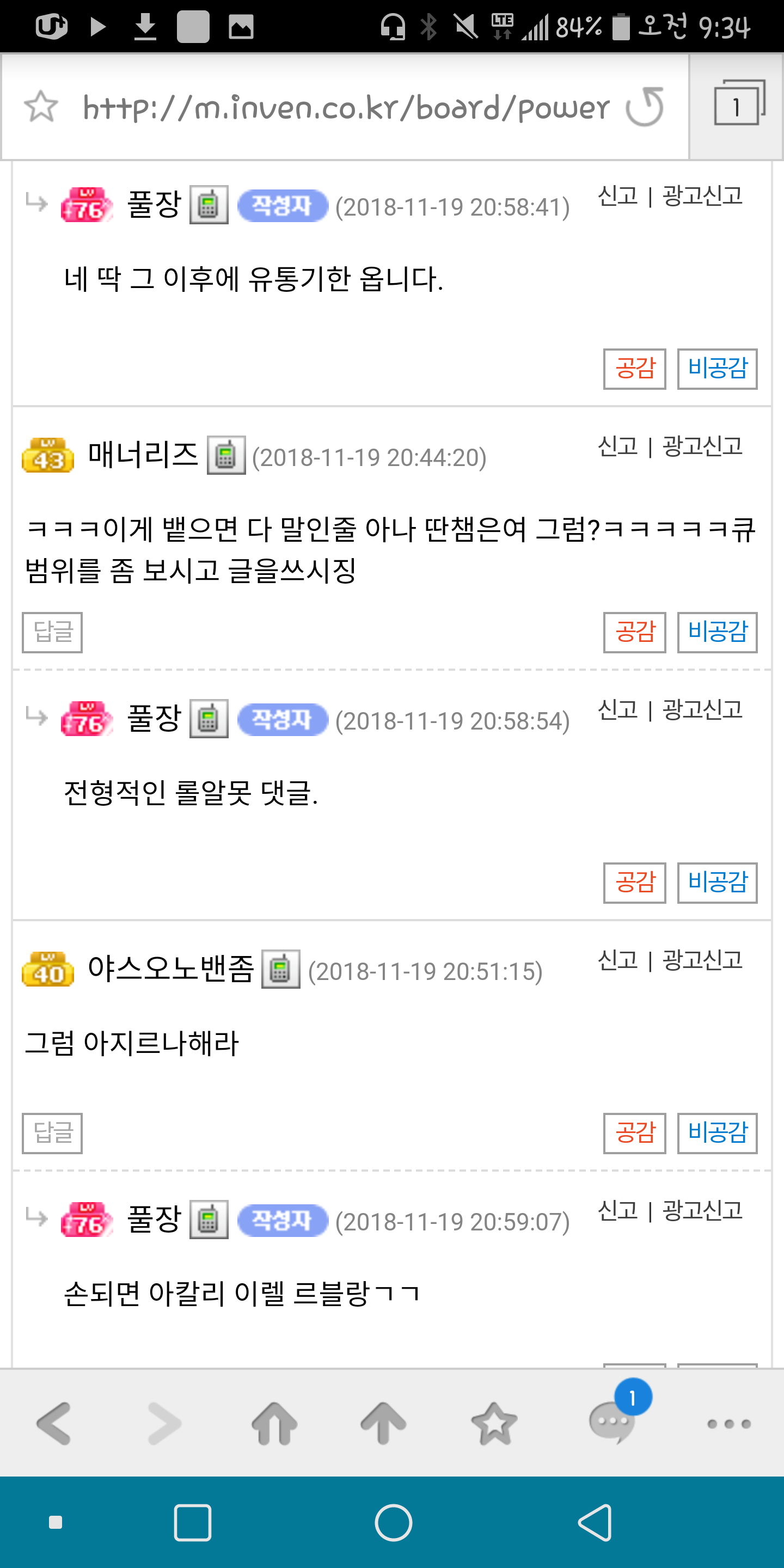 아트PC방 이미지