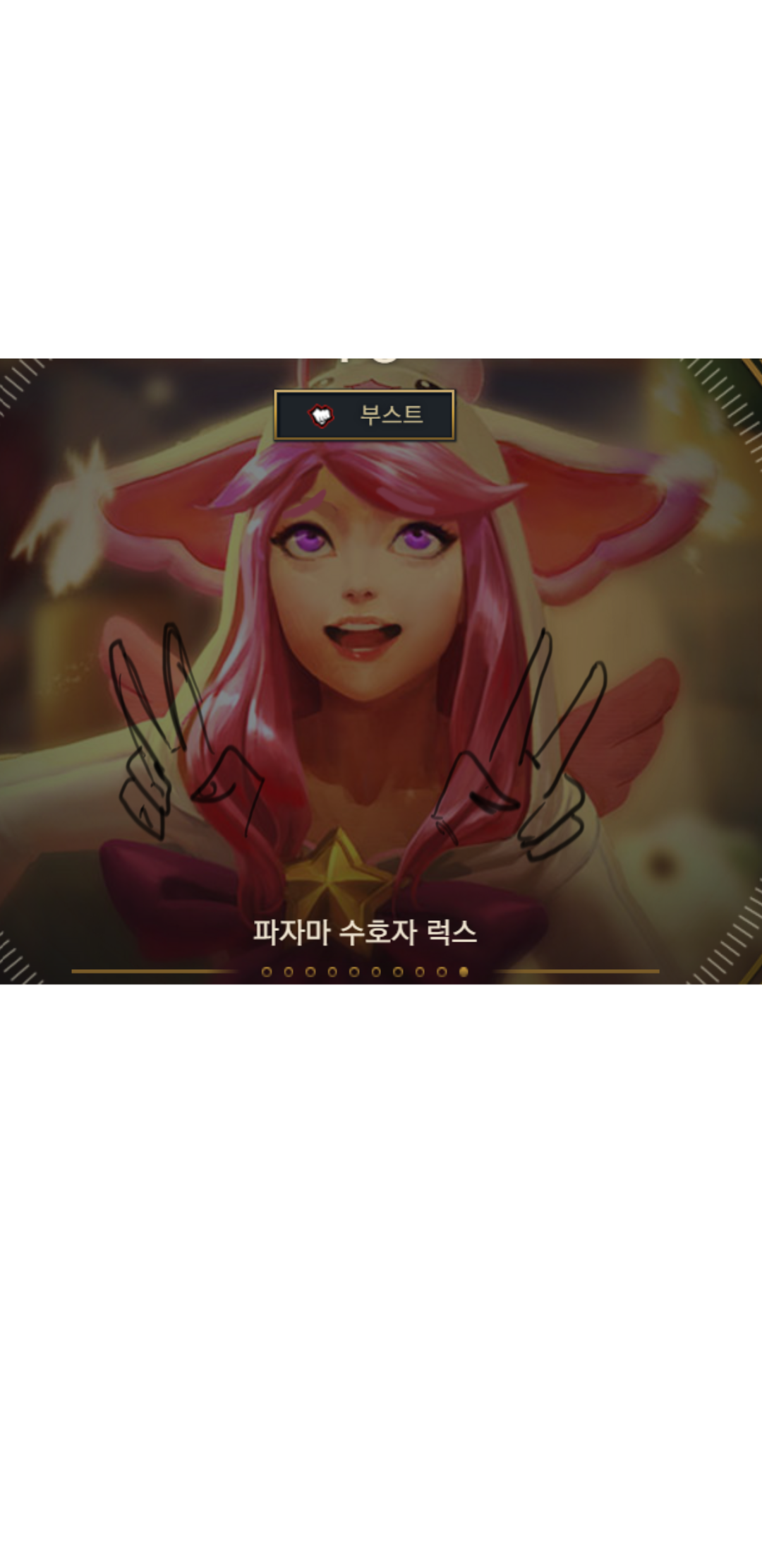 럭스PC 이미지
