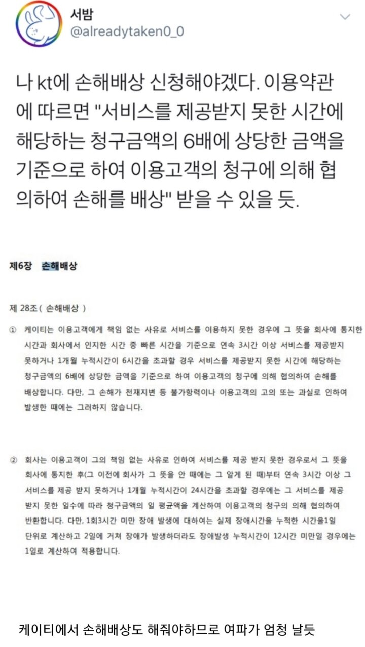 마포통신 이미지
