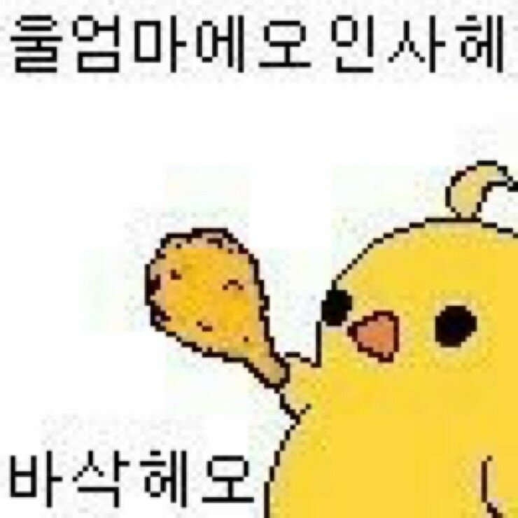 와리바시 이미지