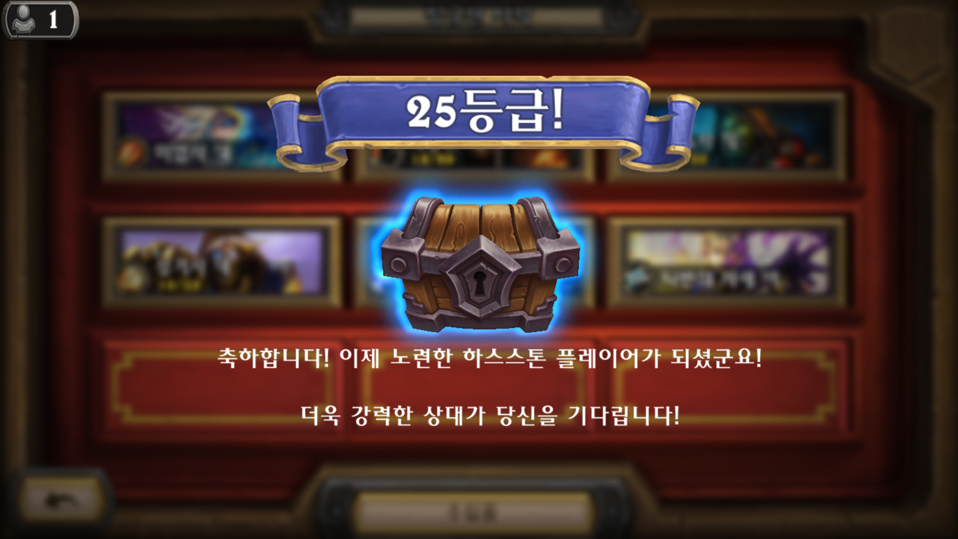 위즈피시방 이미지