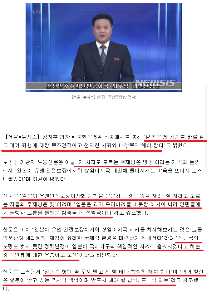 일진유통 이미지