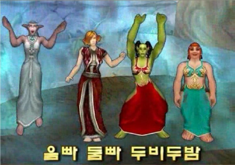 와우노래 이미지