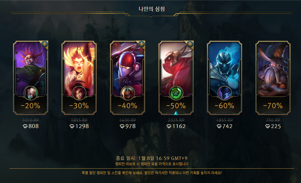 행복회로상점 이미지