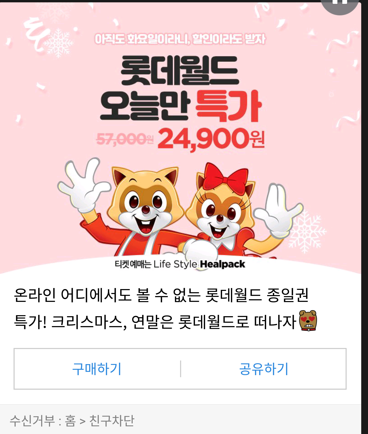 데오월드 이미지