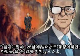 응 이미지